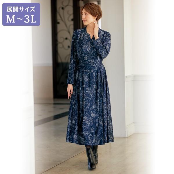 ロングワンピース ロング丈 紺色 長袖 レディース オリエンタル柄 プリントワンピース ネイビー 婦人服 ミセス シニア 女性 ジャージー フレア 上品 シンプル シニアファッション 40代 50代 60代 70代 80代 母の日 お母さん おばあちゃん 秋冬　nss　p26078 ワンピース きれいめ おしゃれ 40代 50代 60代 70代 ミセス シニア