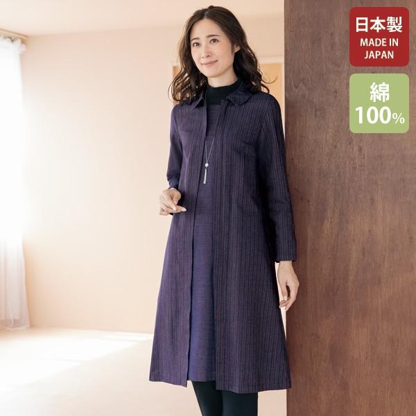 MITSUKOSHI 三越ワンピース芸術的な色鮮やかな模様が大変上品でエレガント 青藍格子柄とさくらんぼのレトロワンピース – ManusMachina