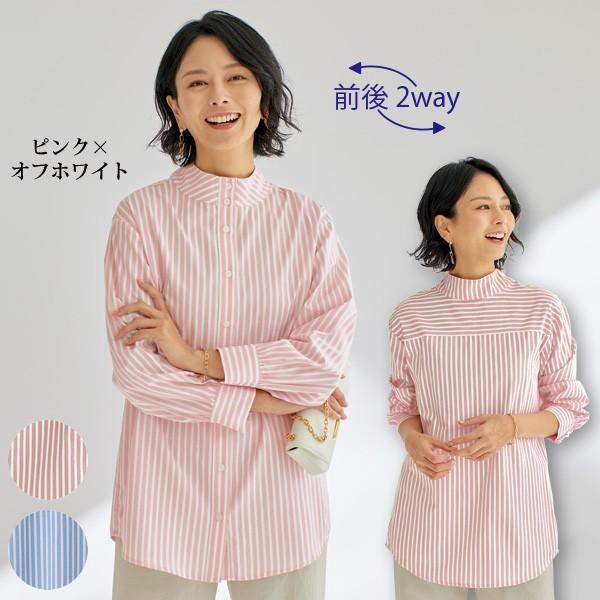 ブラウス レディース おしゃれ ミセス シニア ファッション 40代 ブラウス レディース おしゃれ ミセス シニア ファッション 40代