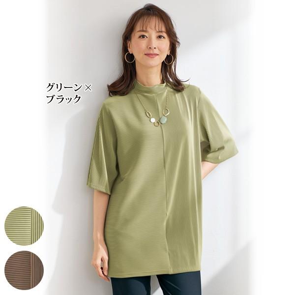 チュニック 40代 50代 60代 70代 ミセス シニア ファッション 大人