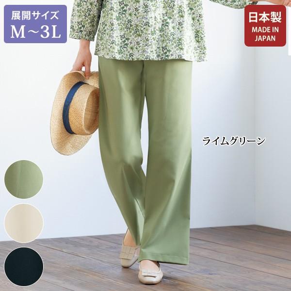 カジュアル多色 ミセス　婦人服　シニア　トップス　パンツまとめ売り20点　派手 パンツ レディース おしゃれ 春夏 50代 60代 70代 80代 ミセス シニア