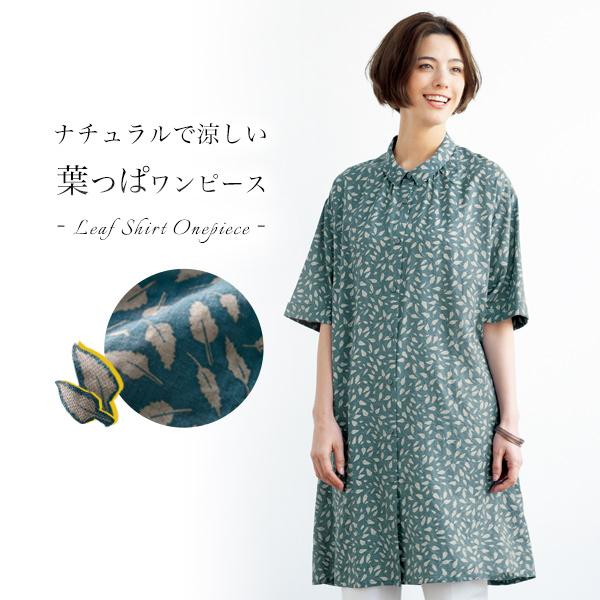 チュニック 40代 50代 60代 70代 ミセス シニア ファッション 大人