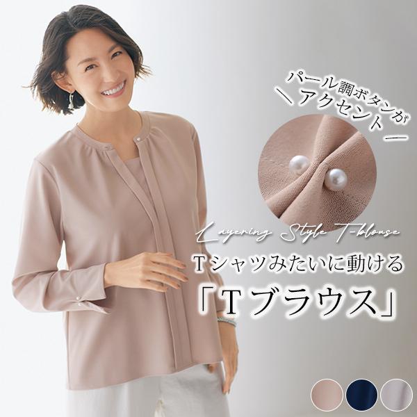 Tシャツ ブラウス レディース おしゃれ 秋冬 40代 50代 60代 70 Tシャツ ブラウス レディース おしゃれ 秋冬 40代 50代 60代 70