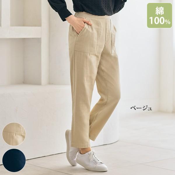 パンツ レディース おしゃれ 秋冬 40代 50代 60代 70代 ミセス パンツ レディース おしゃれ 秋冬 40代 50代 60代 70代 ミセス
