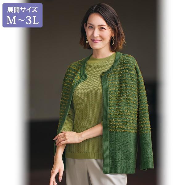 ジャケット レディース おしゃれ 秋冬 40代 50代 60代 70代 ミセス