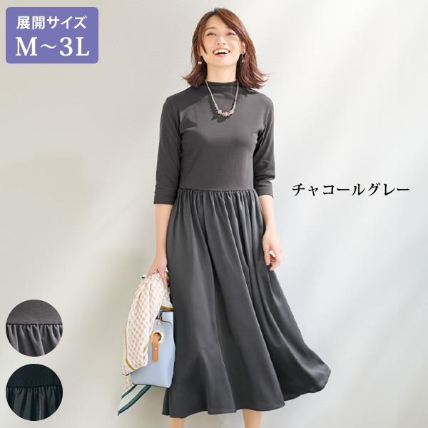 ワンピース きれいめ おしゃれ 春夏 ミセス シニア ファッション 40代 