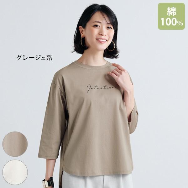 Tシャツ トップス レディース おしゃれ 春夏 ミセス シニア