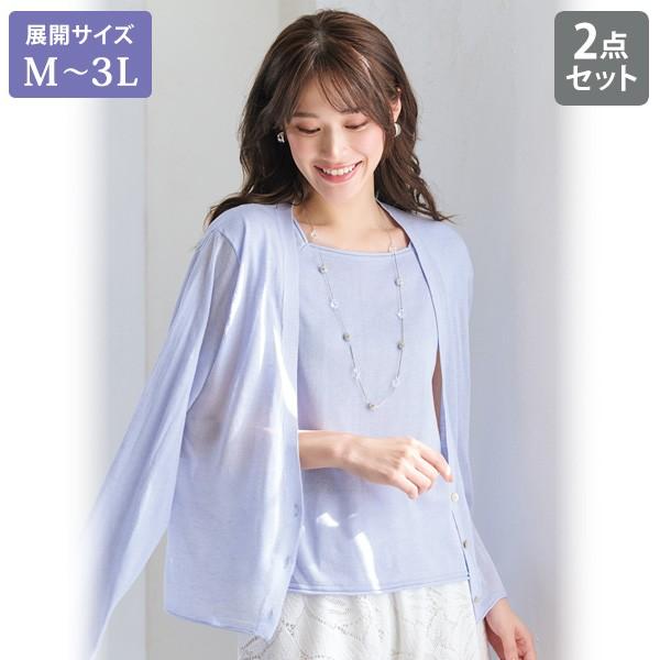 アンサンブル レディース おしゃれ 春夏 ミセス シニア ファッション