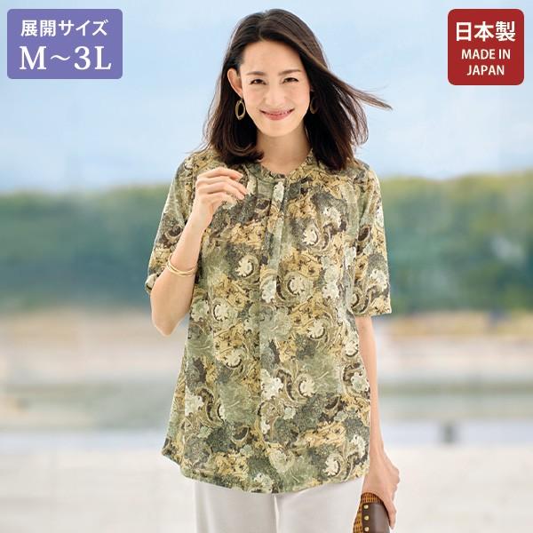 チュニック 大人可愛い おしゃれ 春夏 ミセス シニア ファッション 40