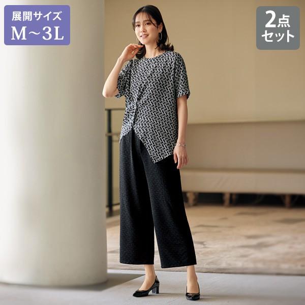 セットアップ レディース おしゃれ 春夏 ミセス シニア ファッション 