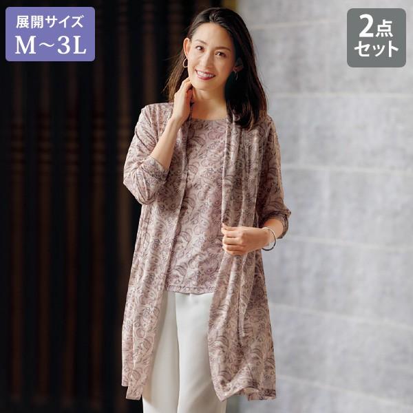 バーバリーのレディース，アンサンブル アンサンブル レディース おしゃれ 春夏 ミセス シニア ファッション