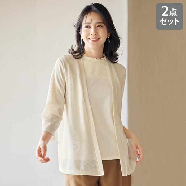 アンサンブル レディース おしゃれ 春夏 ミセス シニア ファッション