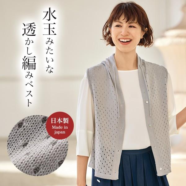 ベスト ジレ レディース おしゃれ 春夏 ミセス シニア ファッション 40
