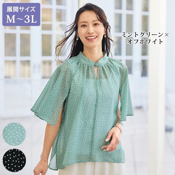 ブラウス シャツ レディース おしゃれ 春夏 ミセス シニア 