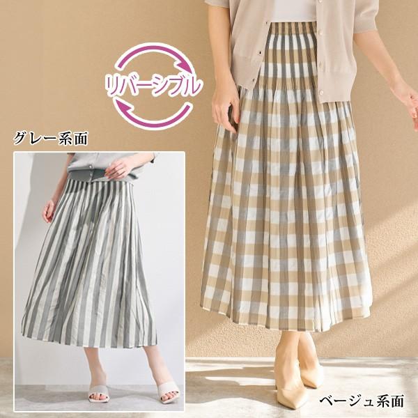 スカート レディース おしゃれ 春夏 ミセス シニア ファッション 40代