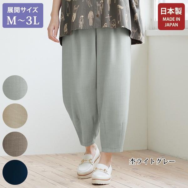 パンツ ボトム レディース おしゃれ 春夏 ミセス シニア ファッション