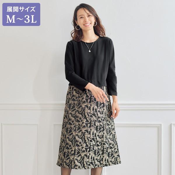 ワンピース きれいめ おしゃれ 秋冬 ミセス シニア ファッション 40代