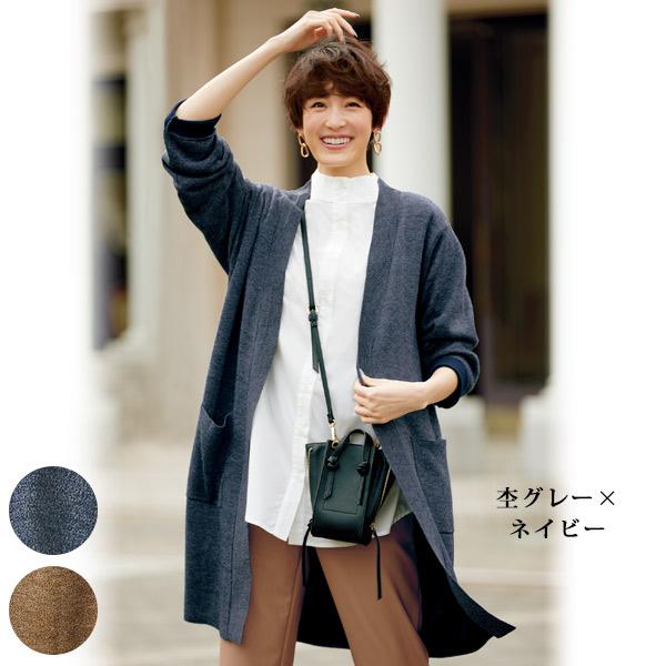 カーディガン レディース おしゃれ ミセス シニア ファッション 40代
