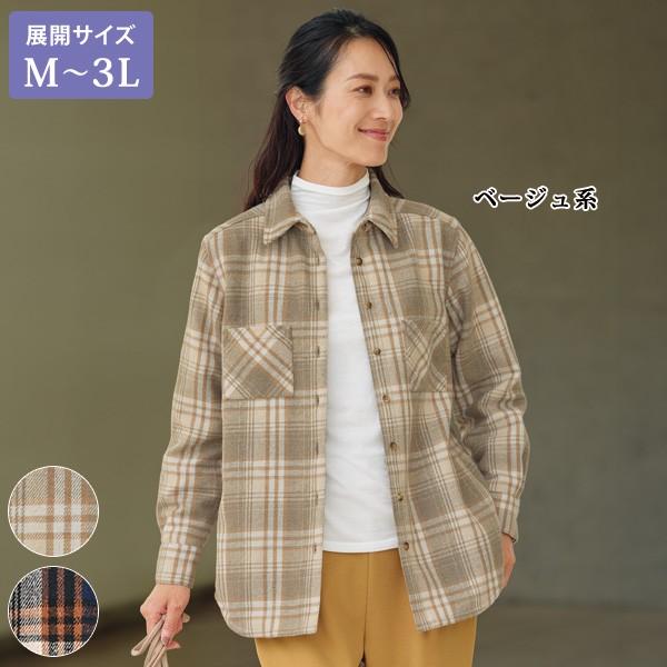 ブラウス シャツ レディース おしゃれ 秋冬 ミセス シニア