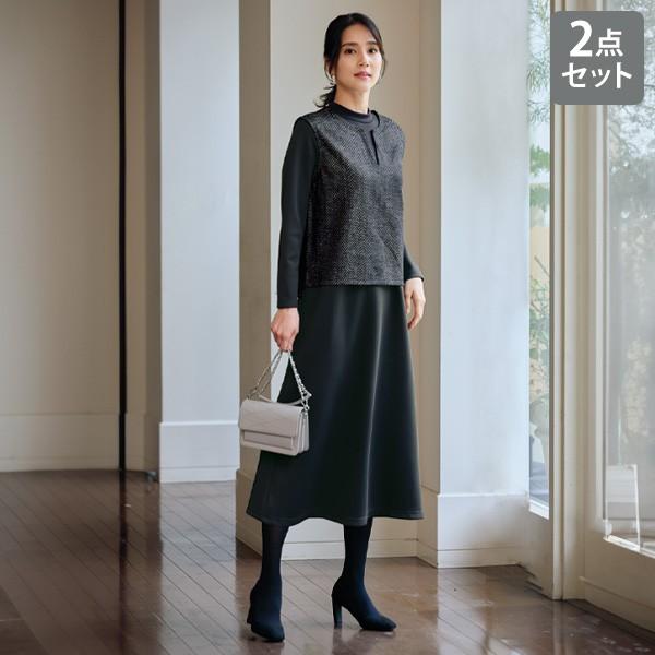 ワンピースにベストを重ねたエレガントなカットソーセットほんのり艶感と弾力性のあるカットソーだからラフ過ぎず、上品な印象。Ａラインワンピースと、ヘリンボーン柄プリントベストとの重ね着セットです。□2点セット[ML]ベスト/バスト（79〜94）...