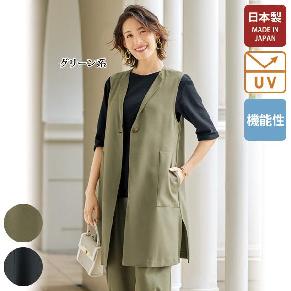 ベスト ジレ 40代 50代 60代 70代 ミセス シニア ファッション 大人 おしゃれ レディース 春夏 服 日本製ウォッシャブルロングジレ
