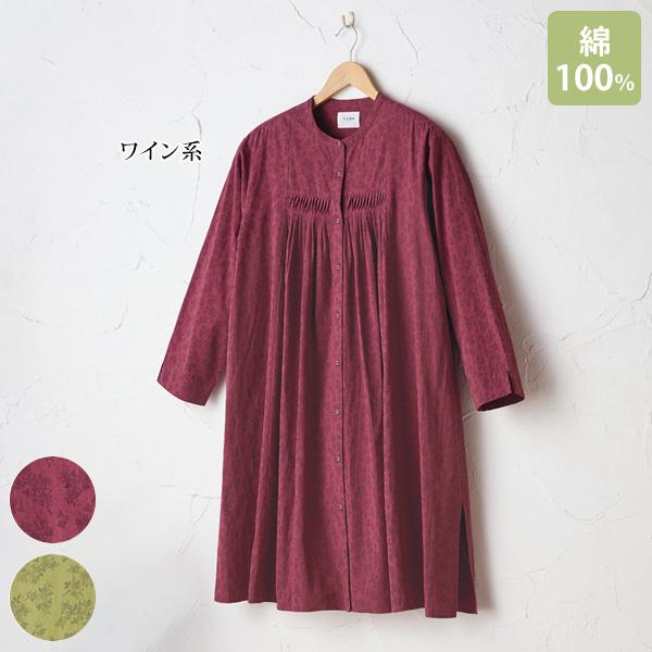 ワンピース きれいめ おしゃれ 秋冬 40代 50代 60代 70代 ミセス