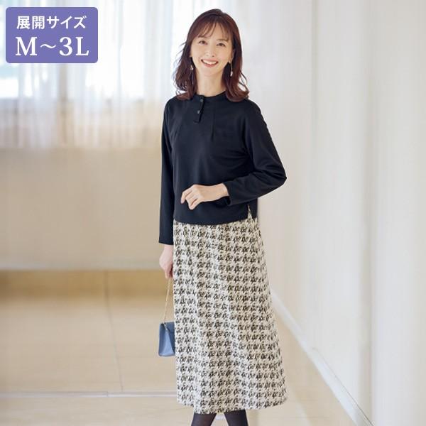 ワンピース きれいめ おしゃれ 春 秋冬 ミセス シニア ファッション 40代 50代 60代 70代 ラメジャカードドッキングワンピース