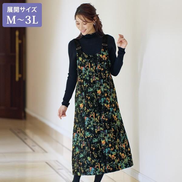 ワンピース きれいめ おしゃれ 春 秋冬 ミセス シニア ファッション 40