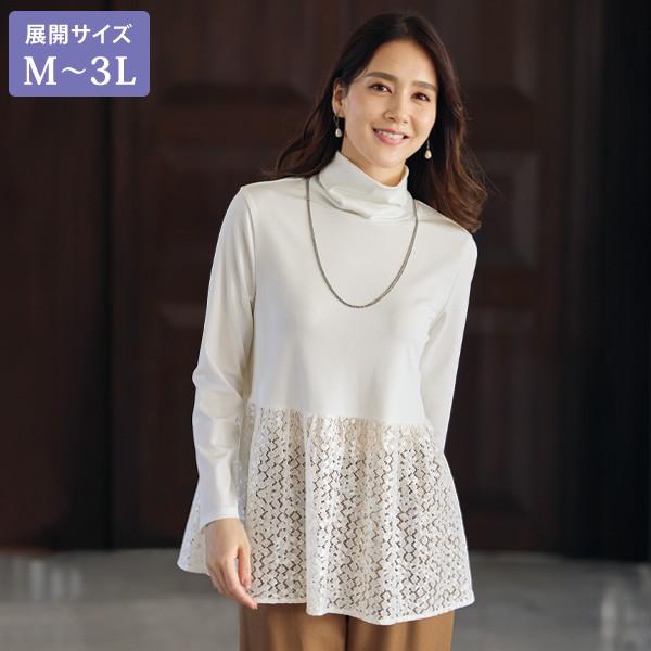 チュニック 大人可愛い おしゃれ 春 秋冬 ミセス シニア ファッション