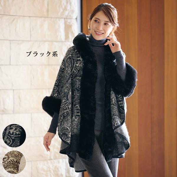 ポンチョ レディース おしゃれ 春 秋冬 ミセス シニア ファッション 40