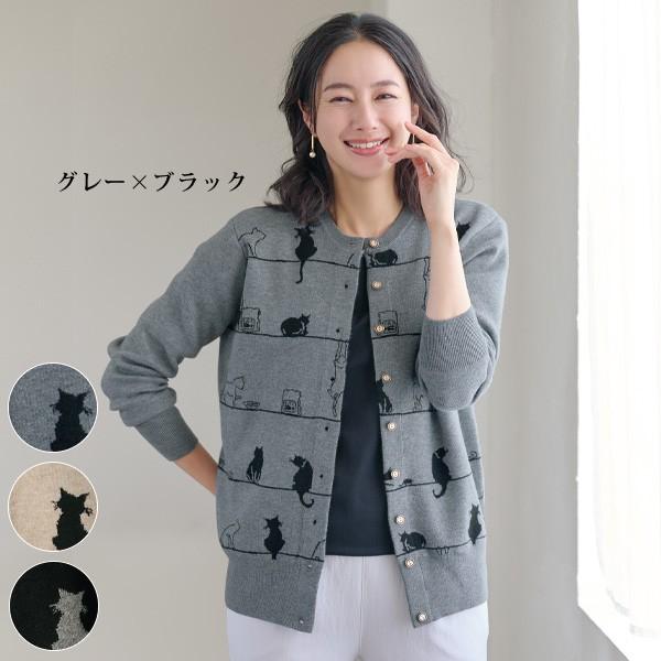 カーディガン レディース おしゃれ 春 ミセス シニア ファッション 40