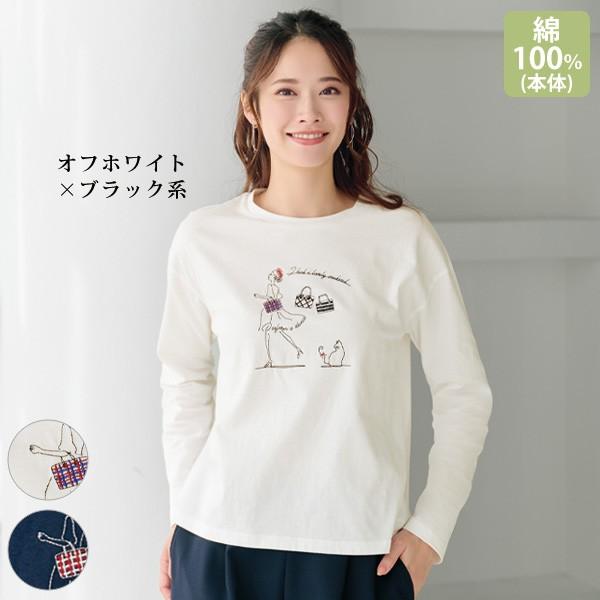 早い者勝ち　まとめ売り　５０着　レディース服 Tシャツ トップス レディース おしゃれ 春夏 ミセス シニア
