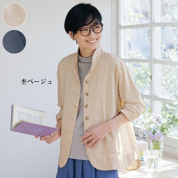 ジャケット アウター レディース おしゃれ 春夏 ミセス シニア