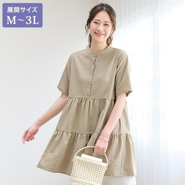 チュニック 大人可愛い おしゃれ 春夏 ミセス シニア ファッション 40代 50代 60代 70代 サッカー素材ティアードチュニック