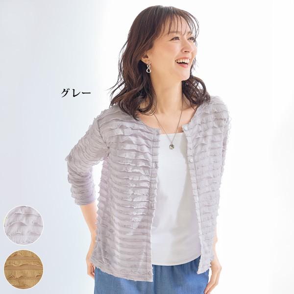 カーディガン レディース おしゃれ 春夏 ミセス シニア ファッション