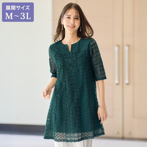 チュニック 大人可愛い おしゃれ 春夏 ミセス シニア ファッション 40