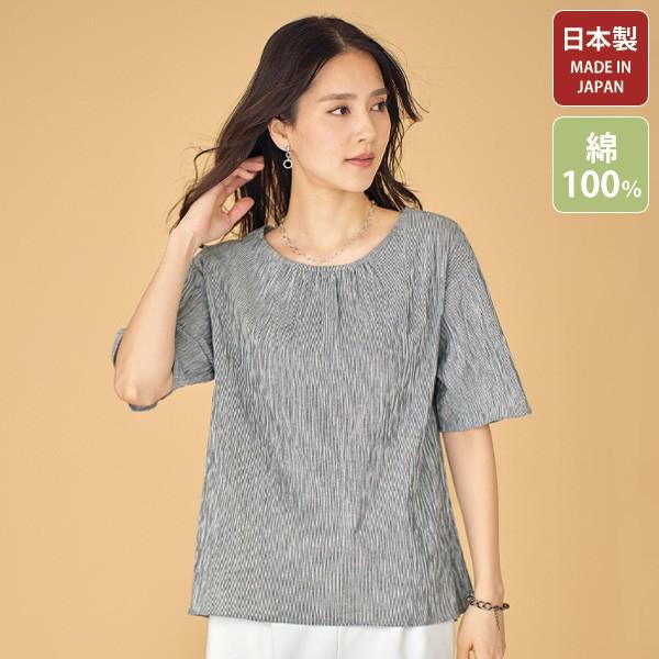 ブラウス シャツ レディース おしゃれ 春夏 ミセス シニア ファッション 40代 50代 60代 70代 高島ちぢみブラウス