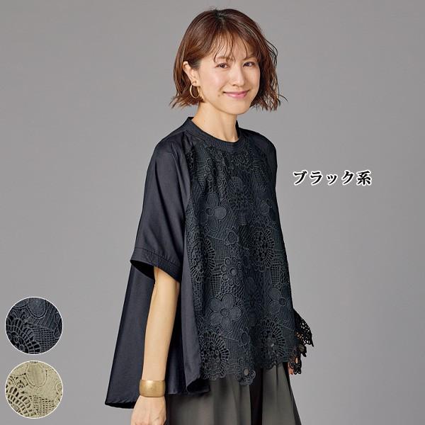 ブラウス シャツ レディース おしゃれ 春夏 ミセス シニア ファッション 40代 50代 60代 70代 前レース切替えブラウス