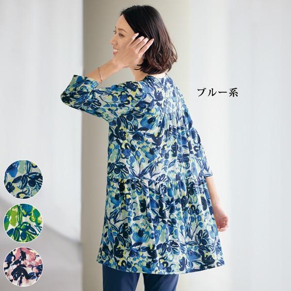 チュニック 大人可愛い おしゃれ 春夏 ミセス シニア ファッション 40
