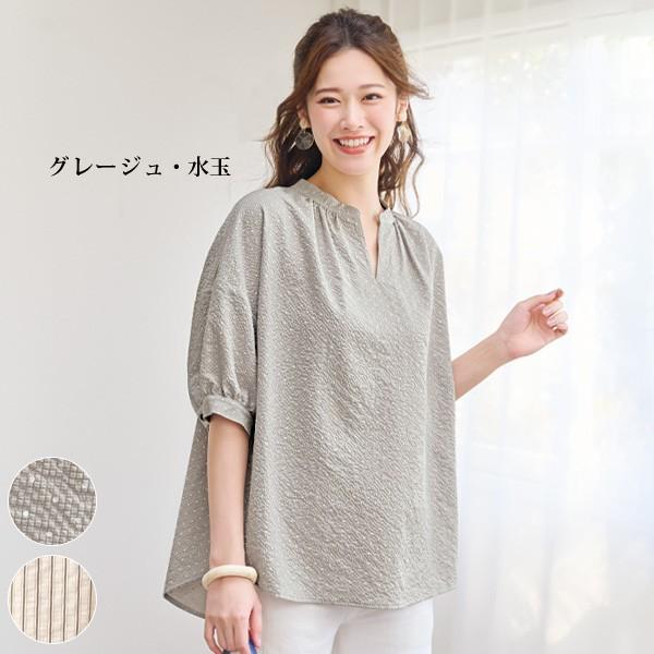チュニック 大人可愛い おしゃれ 春夏 ミセス シニア ファッション 40代 50代 60代 70代 サッカー素材キーネックチュニック