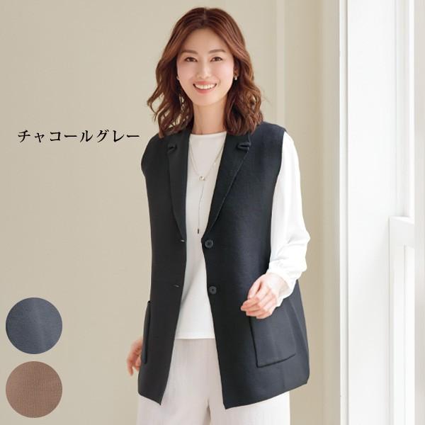 ベスト ジレ レディース おしゃれ 秋冬 ミセス シニア ファッション 40代 50代 60代 70代 ミラノリブニットテーラードベスト