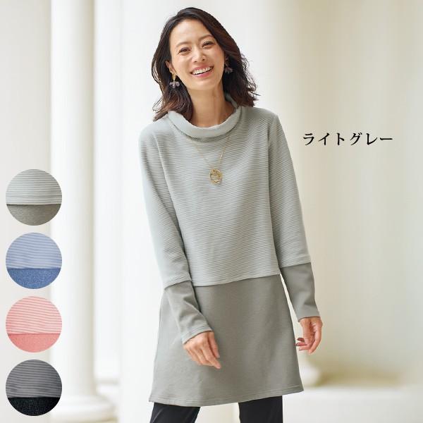 チュニック 大人可愛い おしゃれ 秋冬 ミセス シニア ファッション 40代 50代 60代 70代 細ボーダー両面微起毛チュニック