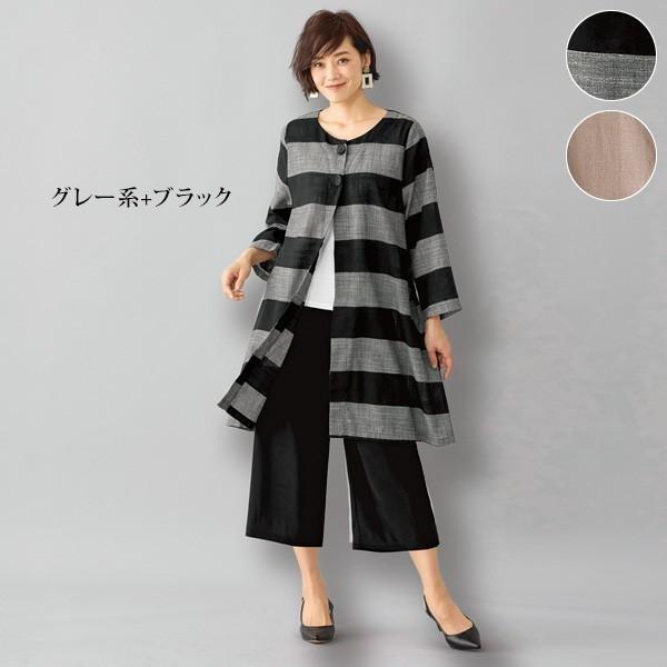 ゆったりジャケット パンツセット 40代 50代 60代 70代 ファッション シニア ミセス レディース 婦人服 京都通販 ミセスのファッション館 通販 Yahoo ショッピング