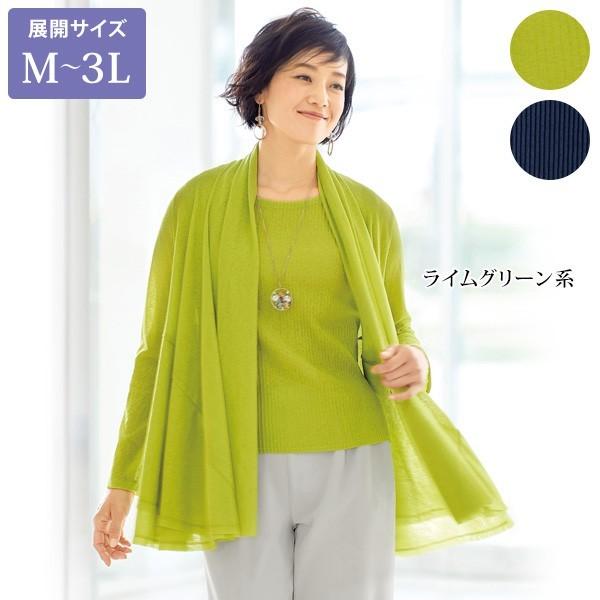 エレガントアンサンブル M L Ll 3l 40代 50代 60代 70代 ファッション シニア ミセス レディース 婦人服 大きいサイズ 京都通販 ミセスのファッション館 通販 Yahoo ショッピング