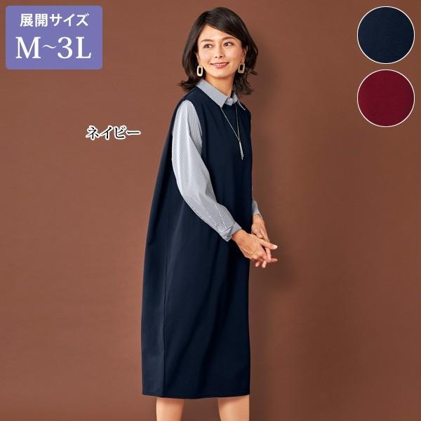 ワンピース 秋冬 シンプル サイドタックショールワンピース 大きいサイズ M L Ll 3l 40代 50代 60代 70代 シニア ミセス ファッション レディース 婦人 服 京都通販 ミセスのファッション館 通販 Yahoo ショッピング