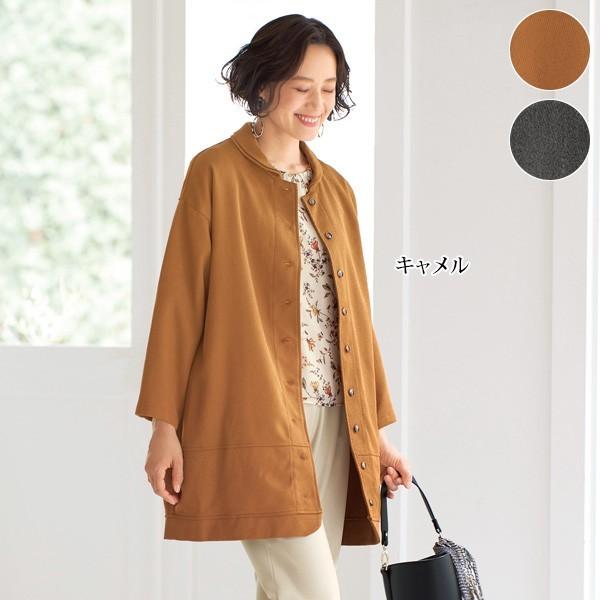 アウター ナチュラル 上品 2枚衿デザインロングジャケット 40代 50代 60代 70代 シニア ミセス ファッション スプリングコート コクーン ゆったり丸衿 襟 服 京都通販 ミセスのファッション館 通販 Yahoo ショッピング