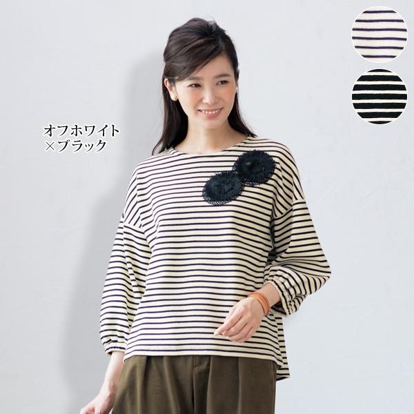 モチーフレース使いボーダープルオーバー 40代 50代 60代 70代 ファッション シニア ミセス レディース 婦人服 百貨店販売商品 プルオーバー トップス 京都通販 ミセスのファッション館 通販 Yahoo ショッピング