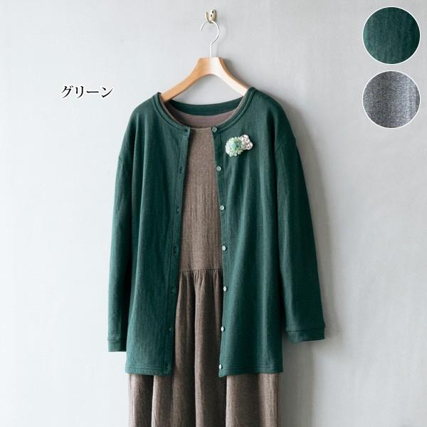 つぶす 飾り羽 区画 カーディガン 綿 100 Sozokobetsu Jp