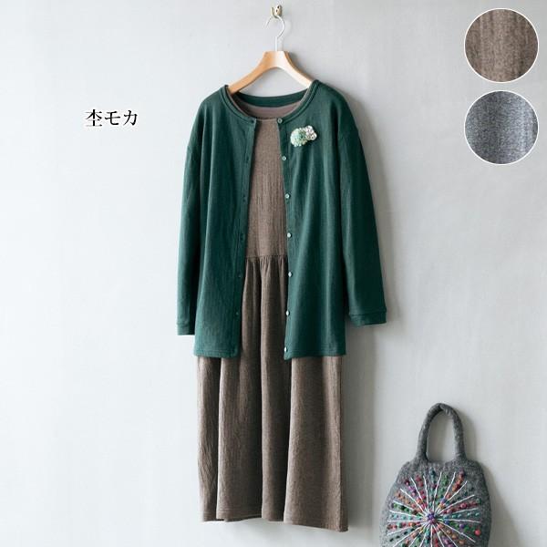 ワンピース 綿100 ナチュラル シンプル 綿100 接結ワンピース 40代 50代 60代 70代 ファッション シニア ミセス レディース 婦人服 百貨店販売商品 京都通販 ミセスのファッション館 通販 Yahoo ショッピング