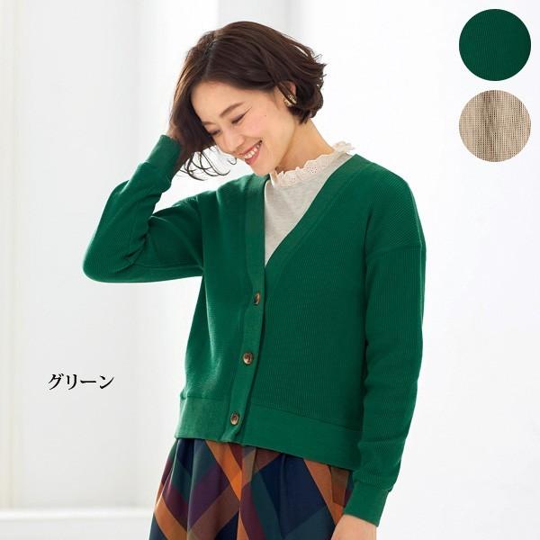 ワッフル編カーディガン 40代 50代 60代 70代 ファッション シニアファッション ミセスファッション レディース 婦人服 カーディガン ワッフル シンプル 京都通販 ミセスのファッション館 通販 Yahoo ショッピング